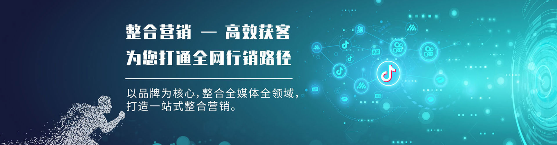 碧江sem优化师